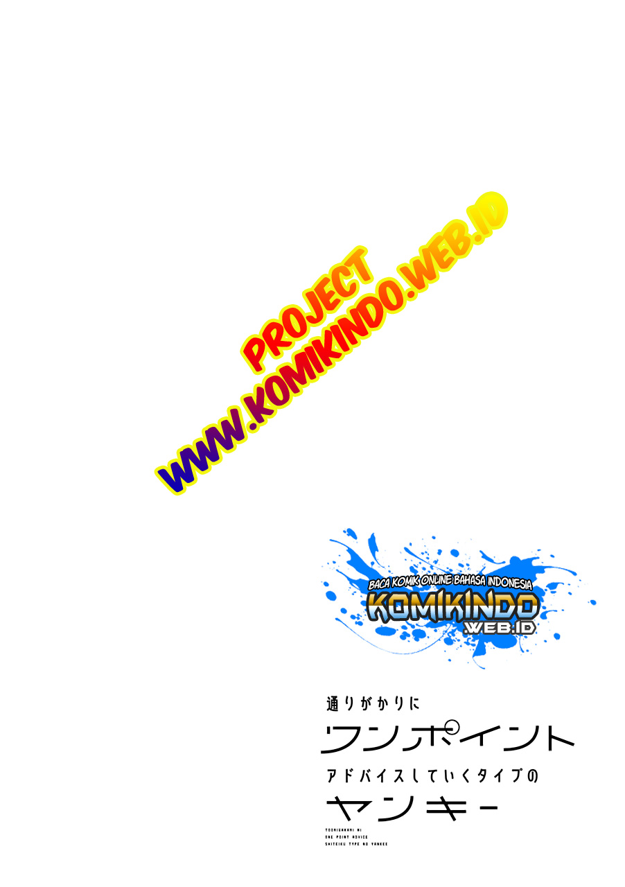 Toorigakari Ni One Point Advice Shiteiku Type No Yankee chapter 7